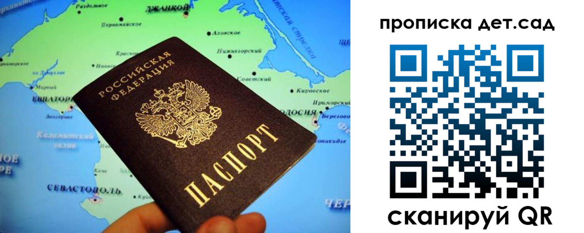 прописка от собственника в Лыткарино