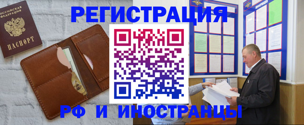 найти адрес прописки в Лыткарино