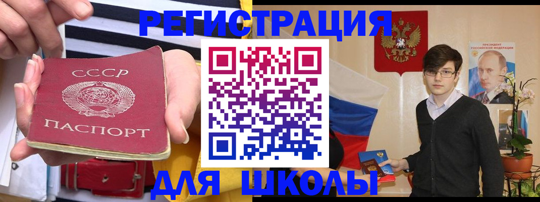 пропишу в квартире в Лыткарино