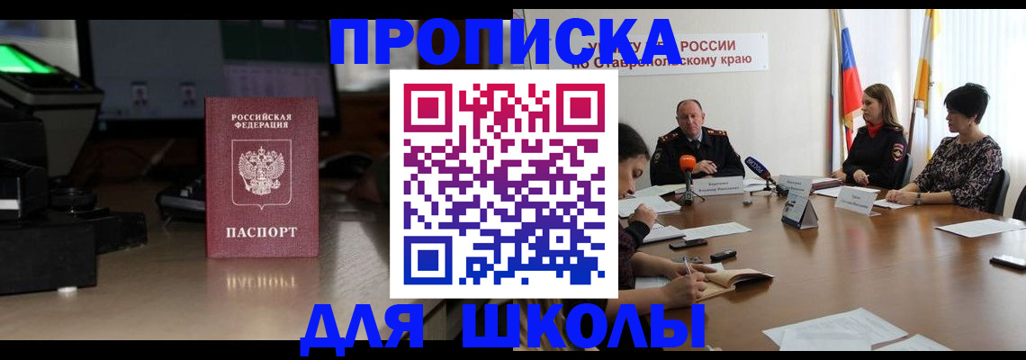 регистрация для дет. сада в Лыткарино